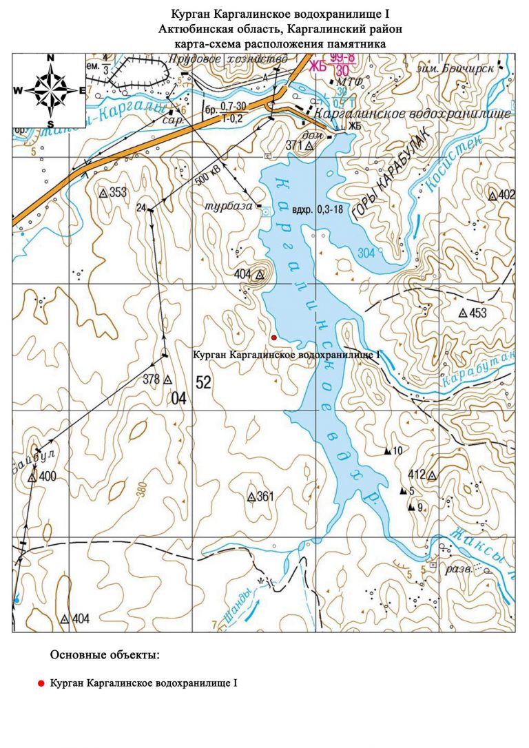 Карта каргалинского водохранилища