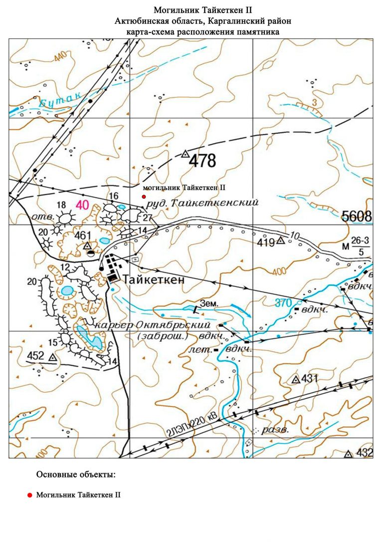 Карта каргалинского района актюбинской области