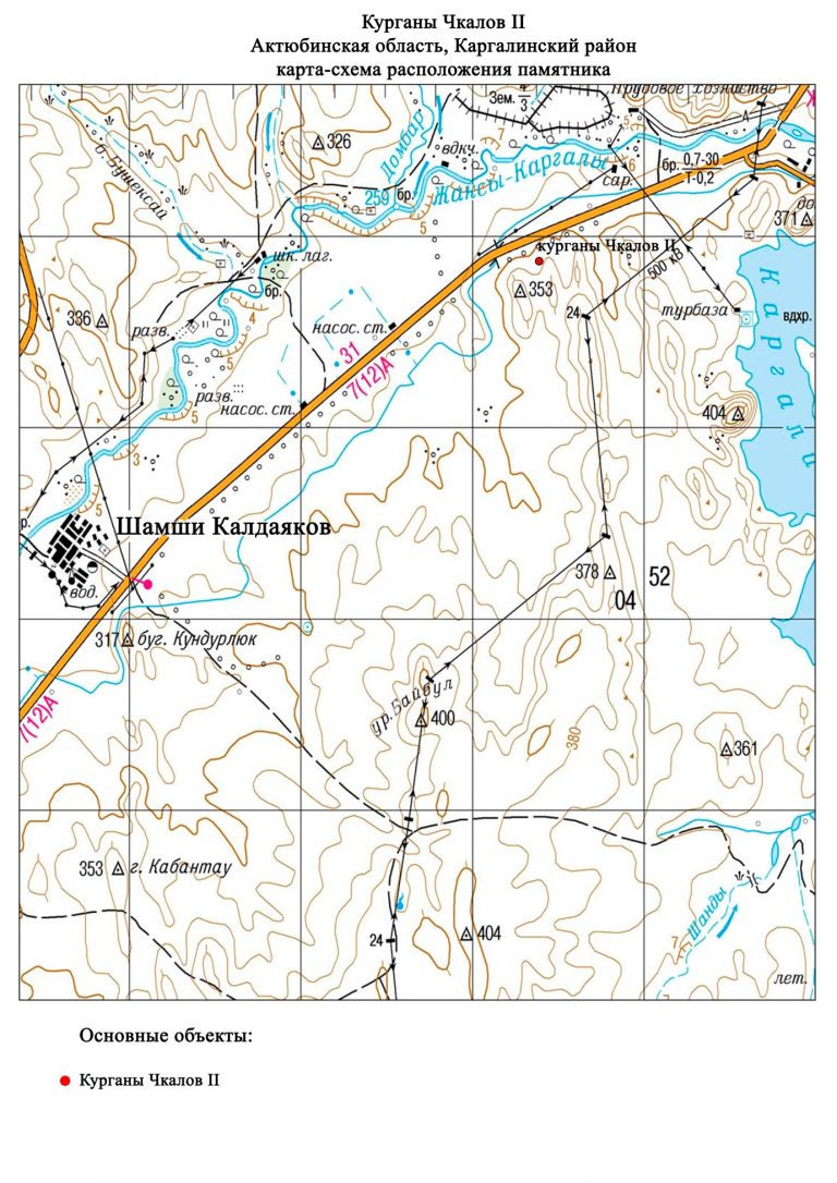 Карта каргалинского района актюбинской области
