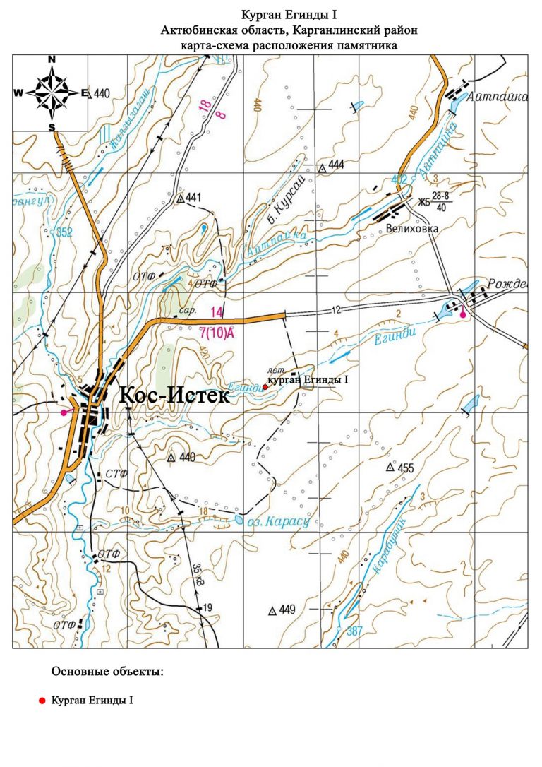 Карта каргалинского района актюбинской области