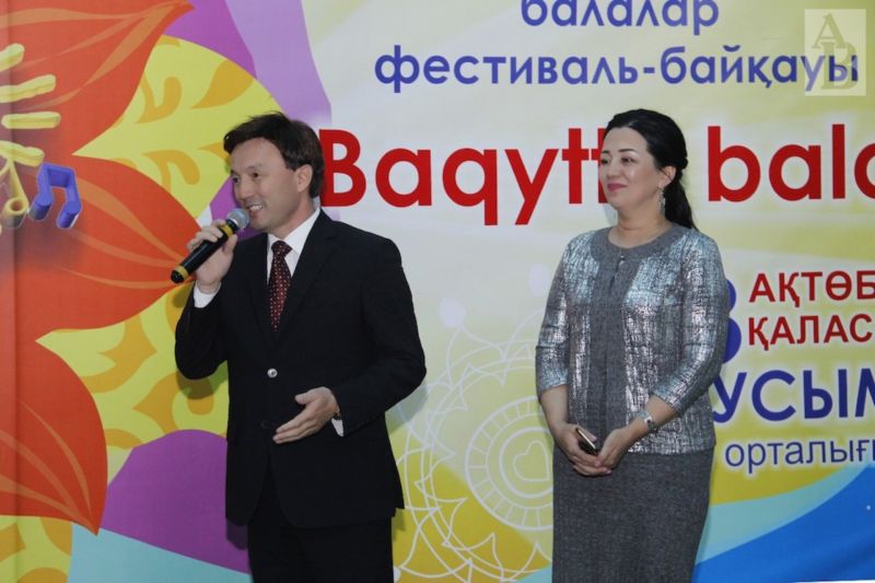 Юные таланты из девяти стран мира примут участие во II открытом детском вокальном фестивале-конкурсе «Baqytty bala».