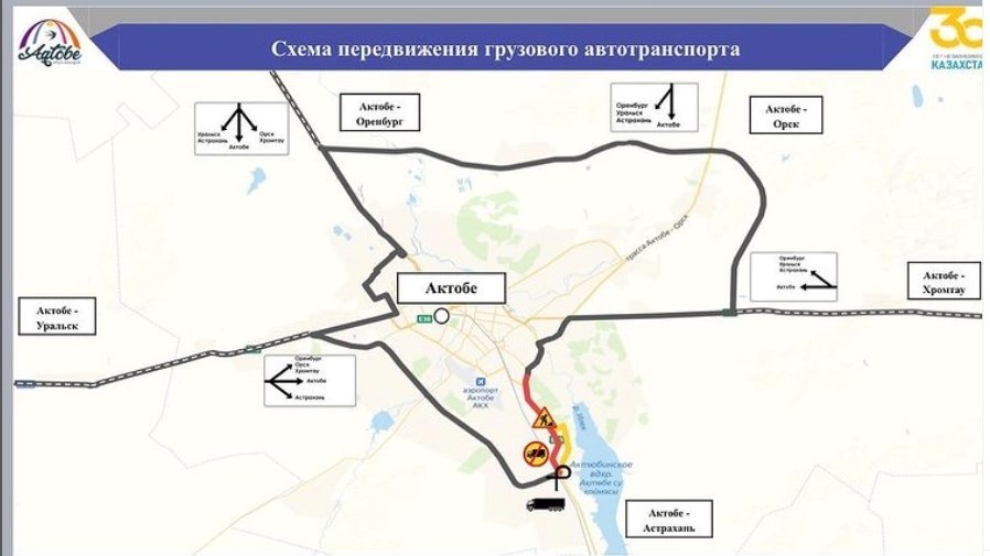Хромтау актобе карта