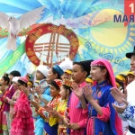 1 мая — День единства народа Казахстана