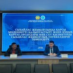 Повышение прозрачности и подотчетности
