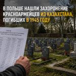 Родные бойцов, отзовитесь!