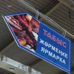 🌾Фермеры Алгинского, Темирского и Хромтауского районов представили свою продукцию на ярмарке в Актобе