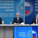 Асхат Шахаров принял участие в XXII Форуме межрегионального сотрудничества Казахстана и России