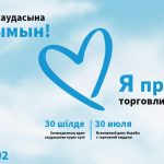 В ловушке мошенничества