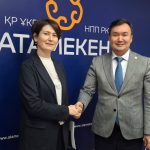 BusinessGO: единая цифровая среда