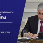 Уникальная общенациональная диалоговая платформа – опубликован состав Қазақстан Халық Кеңесі
