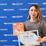 Газета начинается с читателя