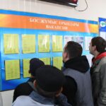 100 рабочих мест предложили актюбинцам