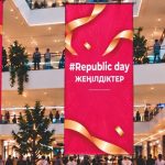 Сниженные цены и спецпредложения             