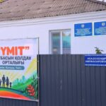 🏢 Центр поддержки семьи «Үміт» в Кобдинском районе работает в новом здании