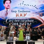 Возвращение к истокам