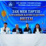 Право подразумевает ответственность