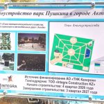 Парк Пушкина закрыли на реконструкцию﻿
